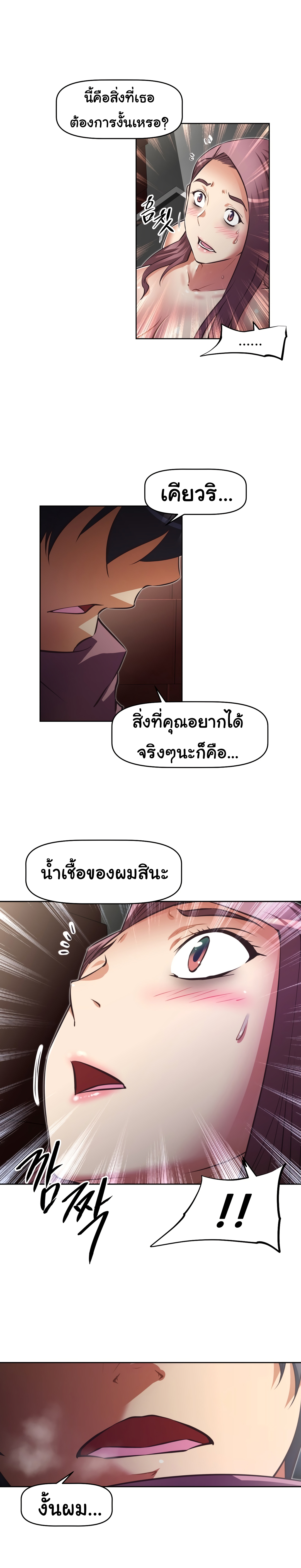 เธญเนเธฒเธเธกเธฑเธเธเธฐ